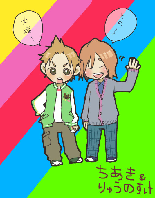 呼び方