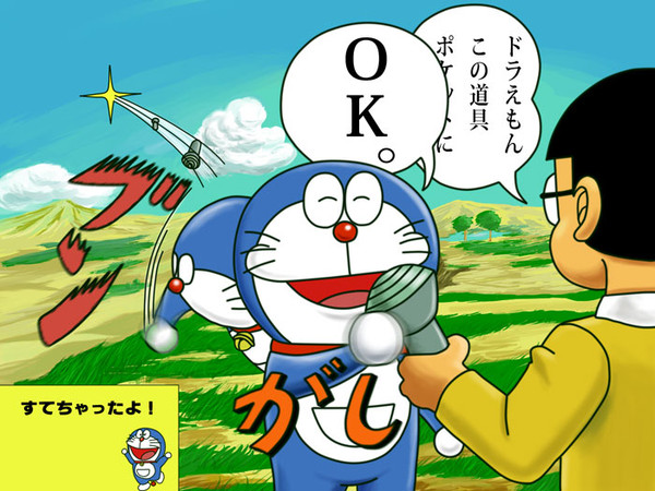 捨てちゃったよ！