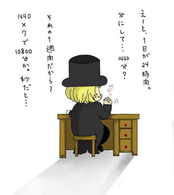 予習中。