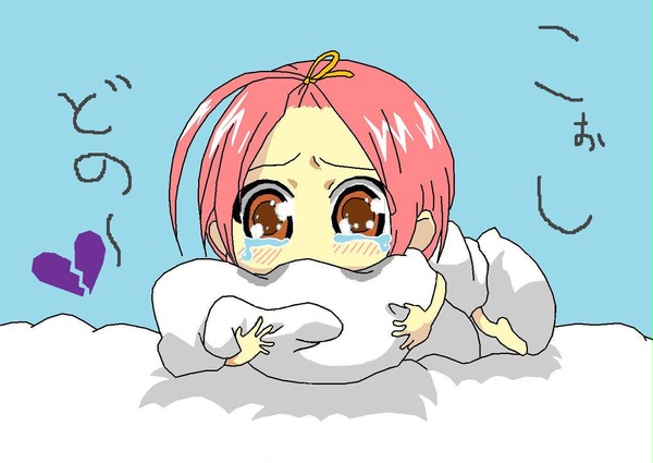 若妻