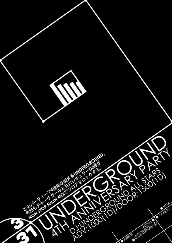 UNDERGROUND 4TH-ANNIVERSARY