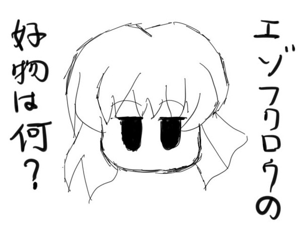 一条さん