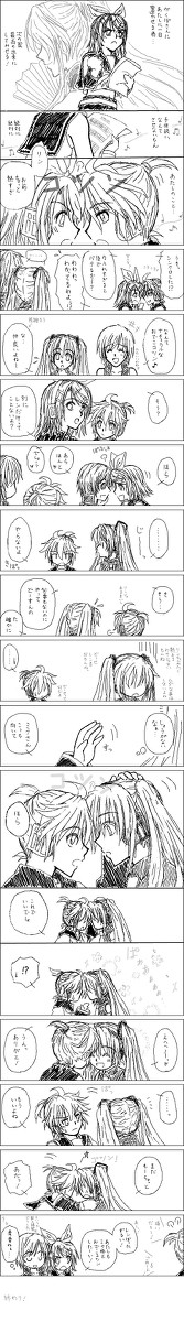 おでこコツン