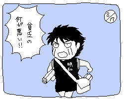 悪くないよね