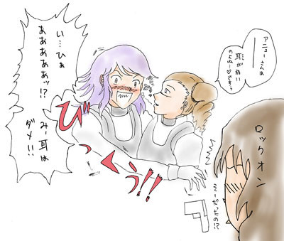 00中の人ネタ（絶チル）