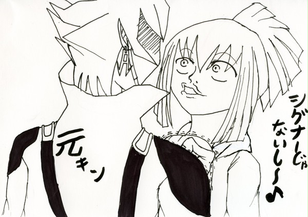 だって俺