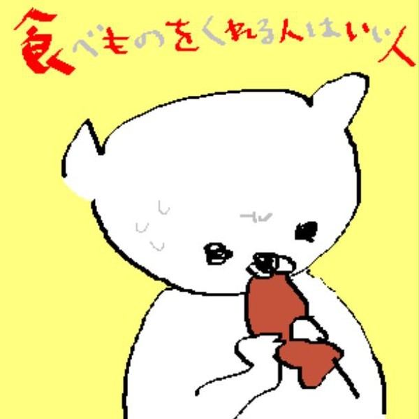 本能のままに生きよう