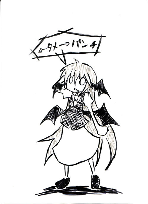 これが私の小悪魔。