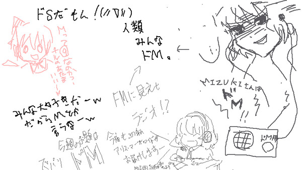 皆大スキダーww
