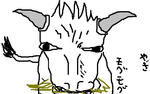 yagi