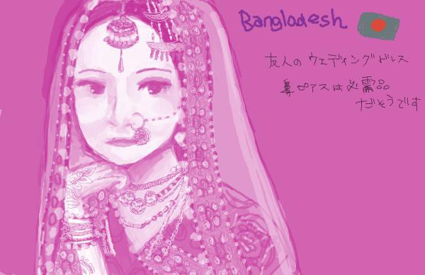 Bangladeshi Bride