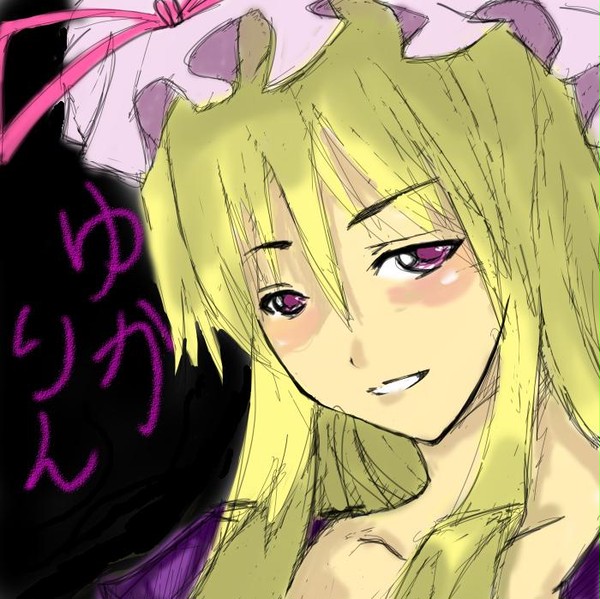 微笑み