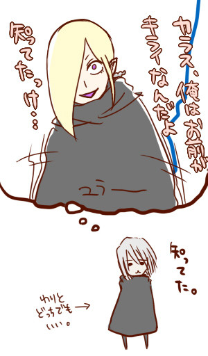 初期アトリの口調はなよなよしている