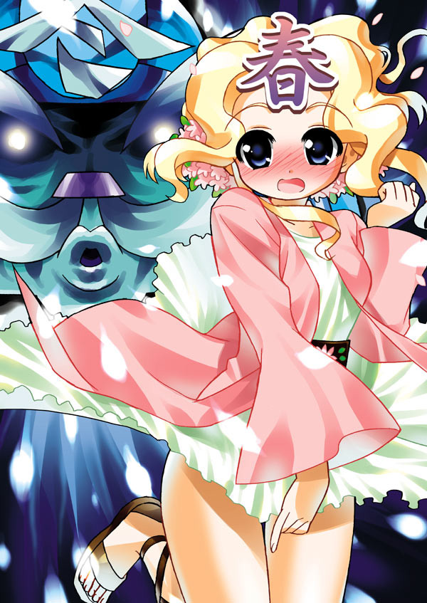 春ちゃんと冬将軍