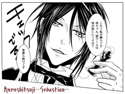 チェックメイト