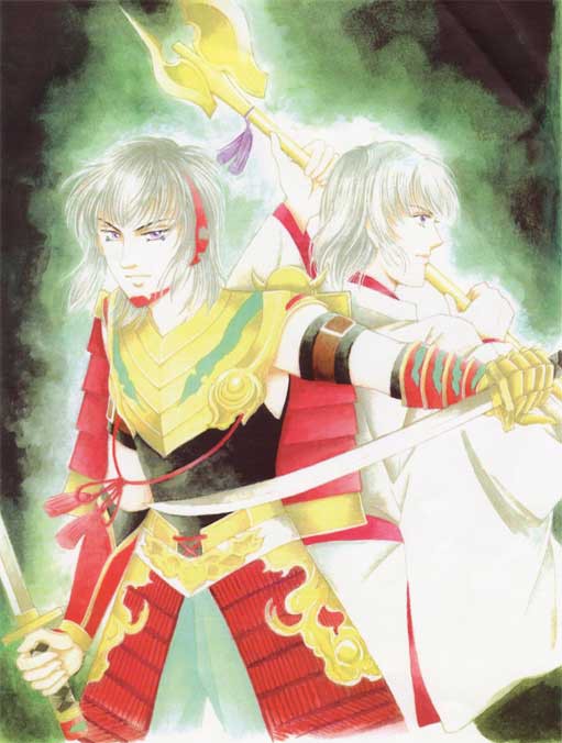 平・兄弟