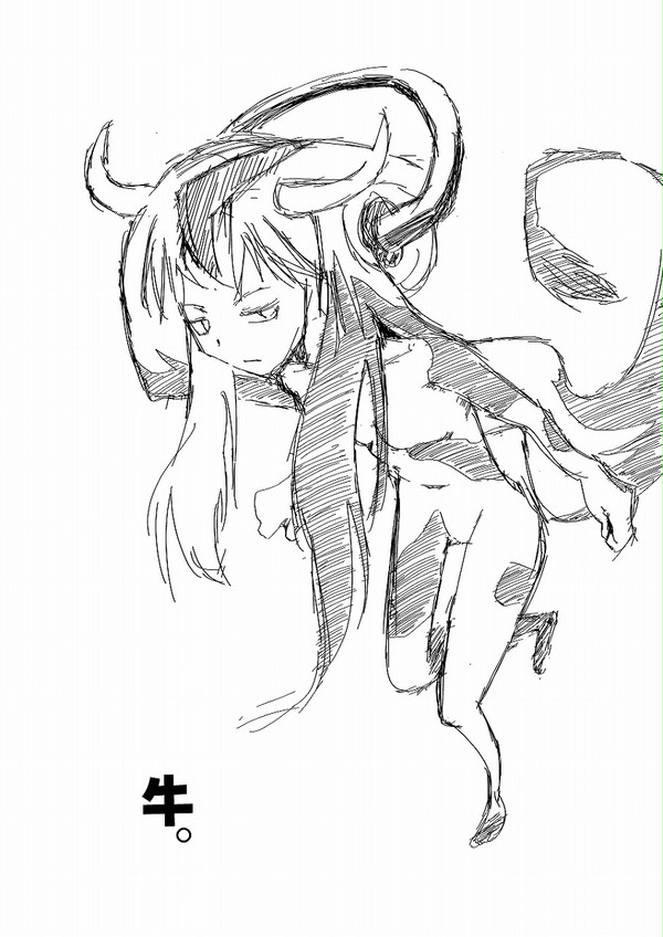 牛娘。
