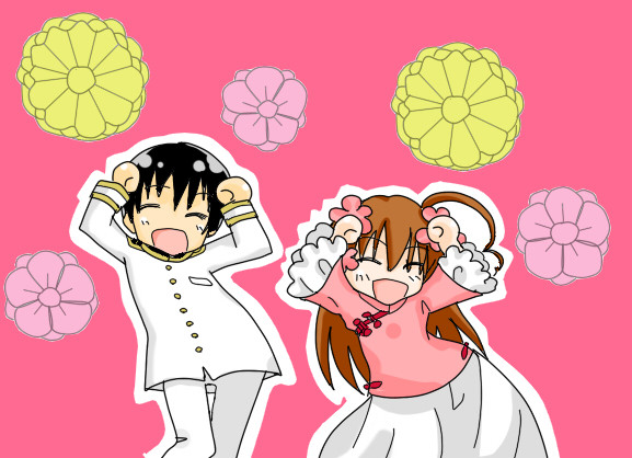 菊湾ウマウマ