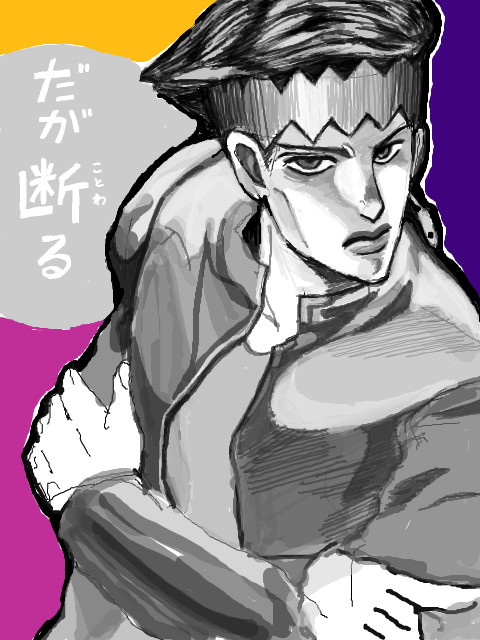 露伴