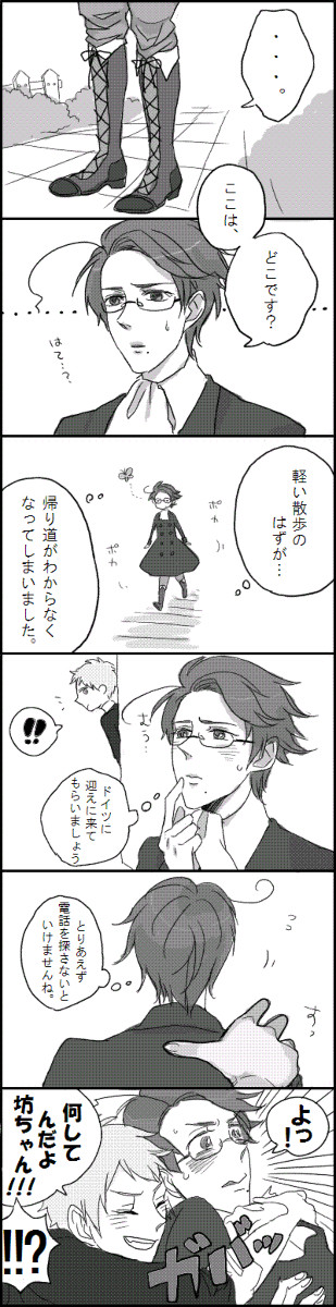 普墺