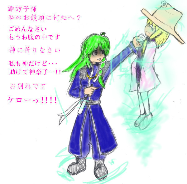 吹き荒ぶ風の早苗
