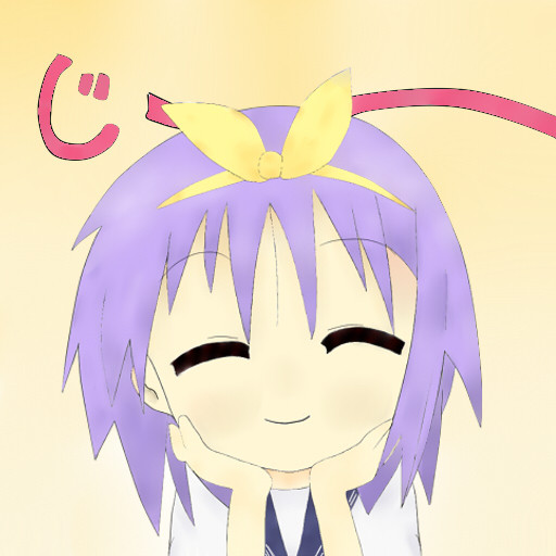 じ～～～～っ