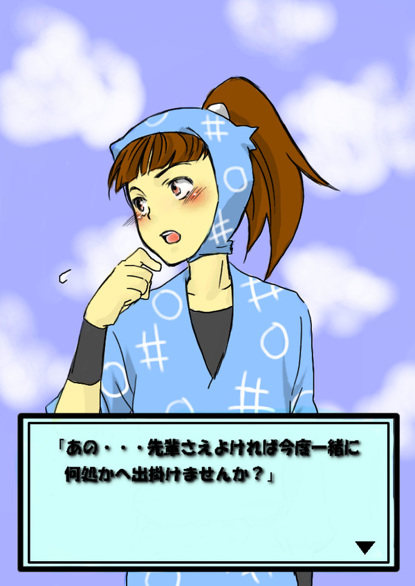 乙女ゲーシリーズ　兵太夫