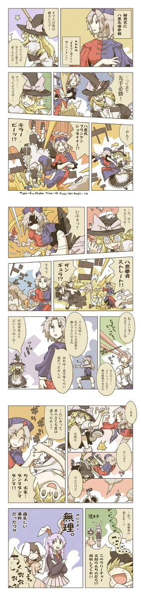 天才に時間を与えた結果がこれだよ