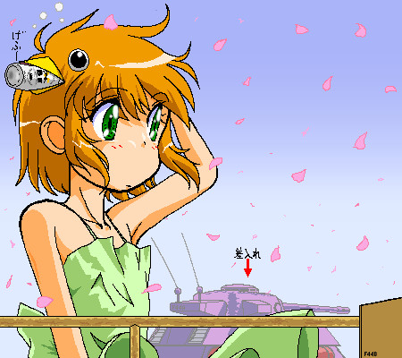 ろ り