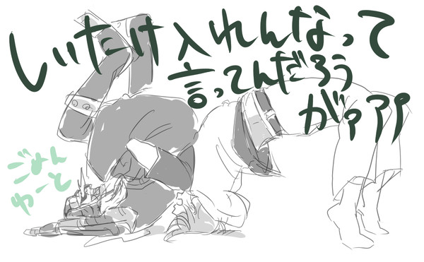 ＼おまぇええええええ／