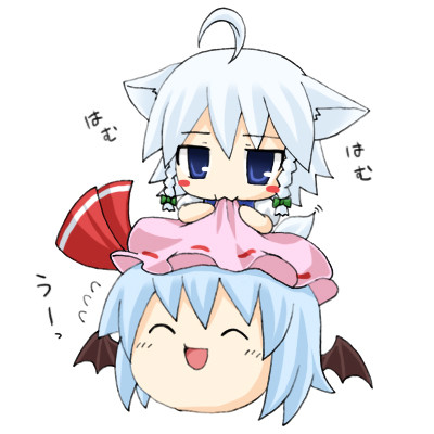 はむはむ
