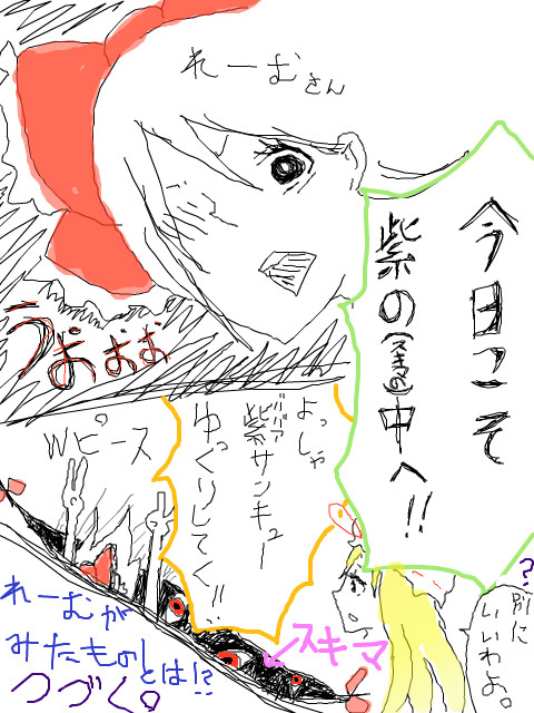 【東方漫画】れーむさんいらっしゃーい①