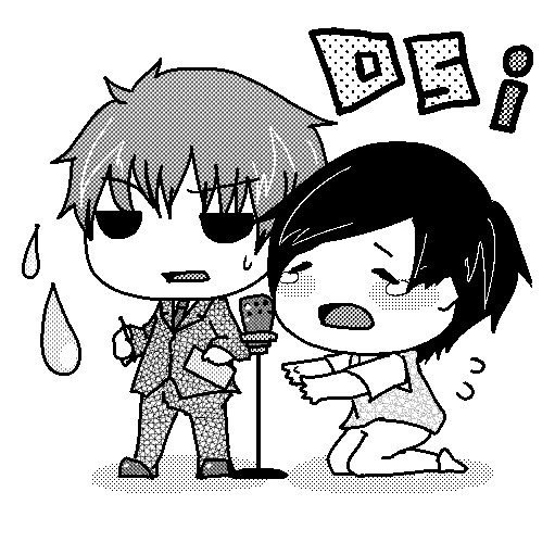 \お前と一緒がいいんだよっ!/