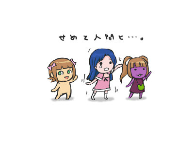 うたのためなら……でも……