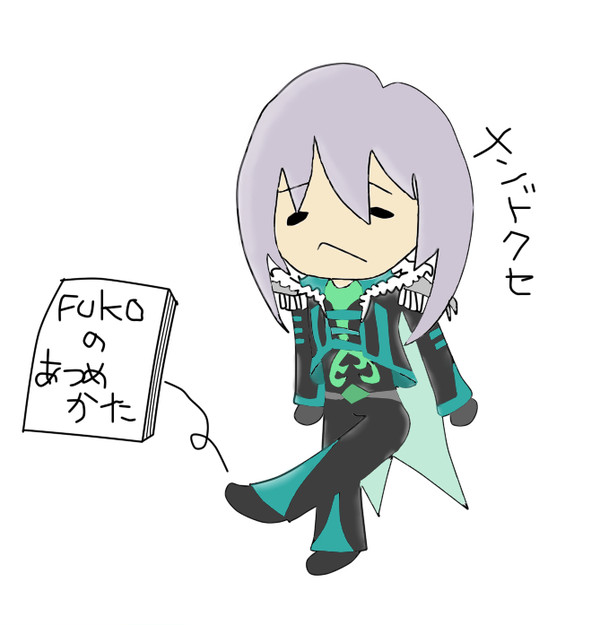 引きこもりサウラー