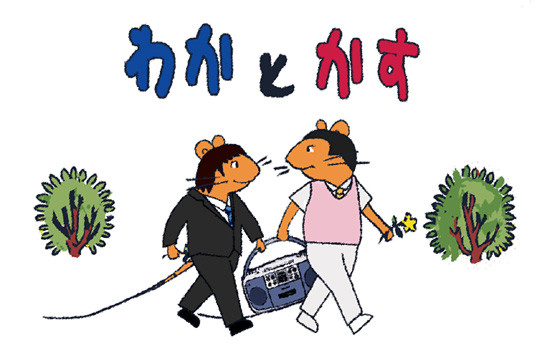 グリグラ