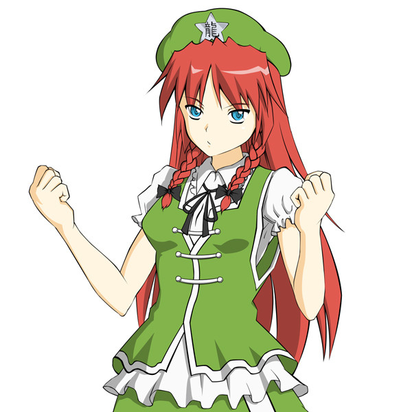 紅