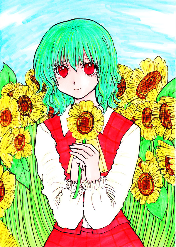 幽香