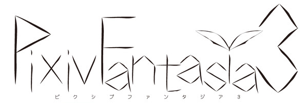 【PFⅢ】ロゴ素材