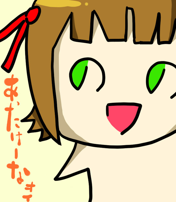 春だね