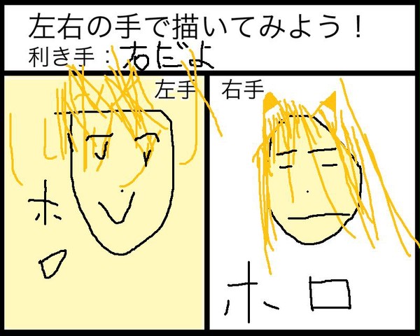 兄の絵
