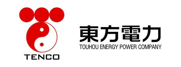 「電力はパワーだぜ！」