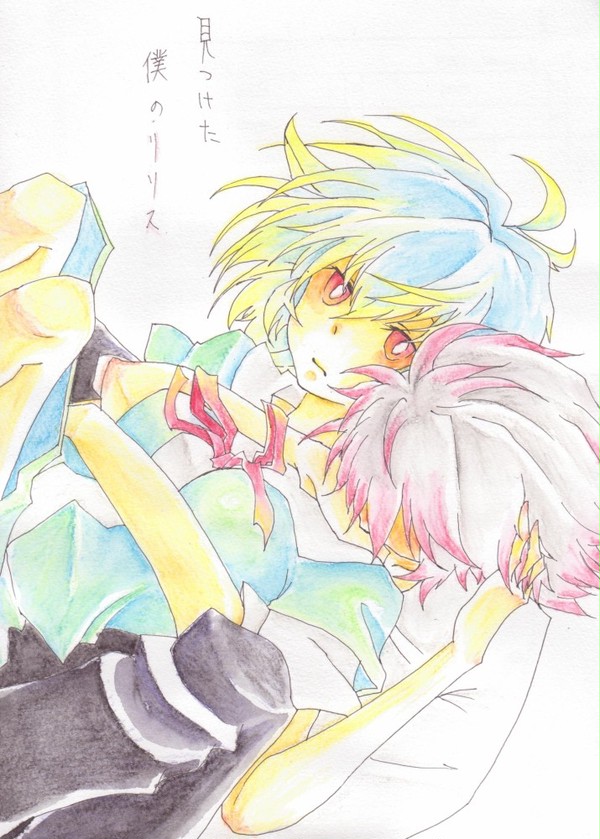 アダムとリリス