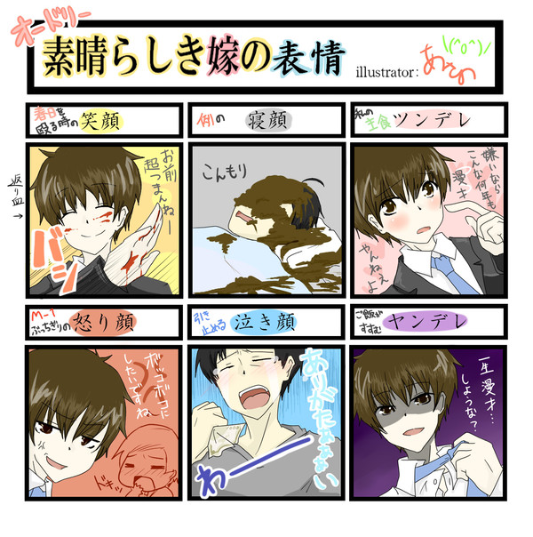素晴らしきオードリーの表情