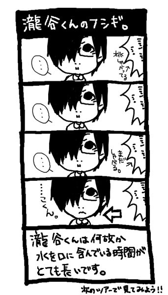 あるあるシリーズにしたい。