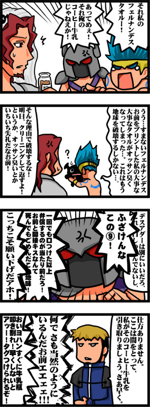 風呂上がりまんが