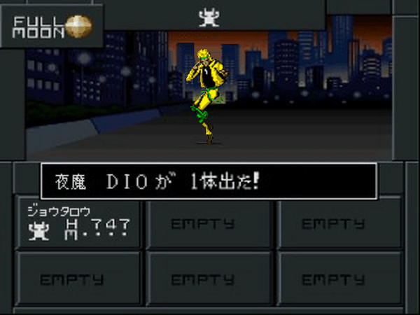 メガテン風DIO戦