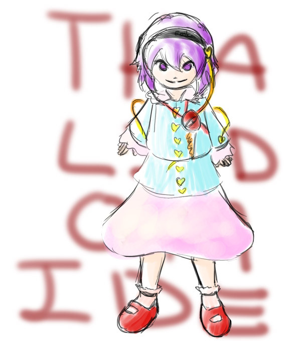 腕