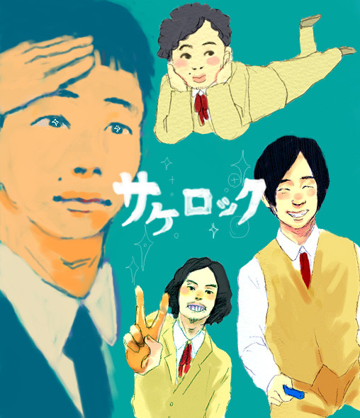 さｋホニャララ
