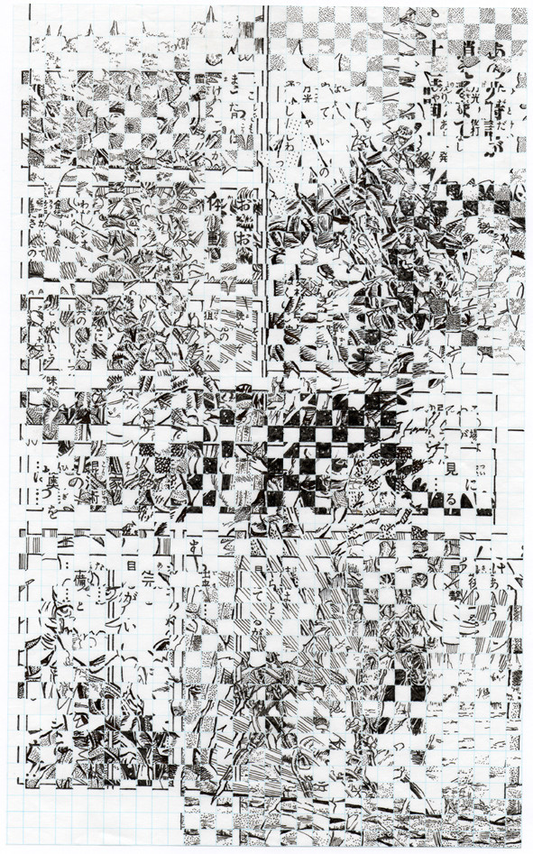 pion comic 2
